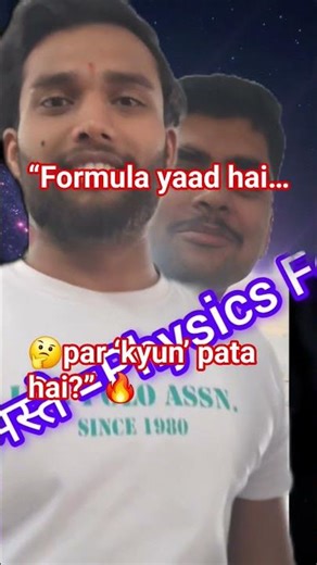 “Formula yaad hai… par ‘kyun’ pata hai?” 🔥#dhorts #yt #foryou #fbreels