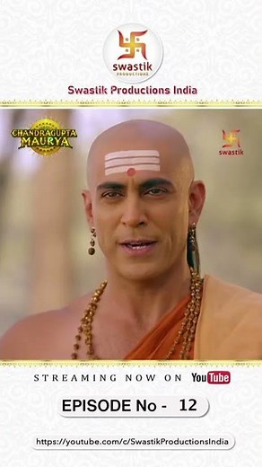 Streaming Now | चंद्रगुप्त मौर्य | Chandragupta Maurya Ep - 12 | Swastik Productions India #Shorts