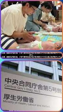 640,000 births from January to November 2025, down 2.5% from the previous year, projected to be t...