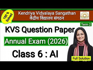 KVS Class 6 AI Paper | Artificial Intelligence Annual Exam 2026 Sample Paper | Term 2 Session Ending