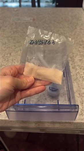 Easily clean your ice maker with Daiso's Ice Cleaner! 🧊✨
