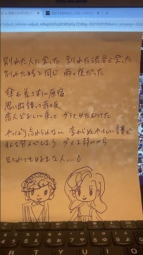 【1980】ロス・インディオス&シルヴィア／別れても好きな人／年間8位／長渕剛さんの「順子」、ムード歌謡の「よせばいいのに」は既出。そして選んだのはまたもムード歌謡。松田聖子さんにしなさいよ。