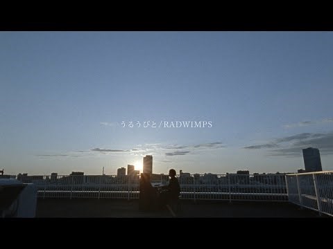 RADWIMPS - Ms.Phenomenal [Official Music Video]
