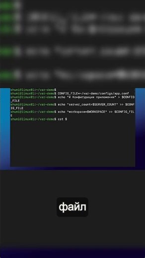 Optimizing file handling using variables