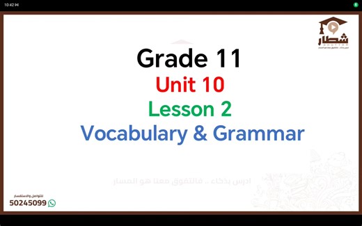 Unit 10 Lesson 2