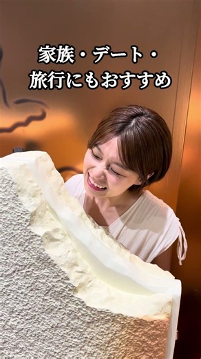 【札幌観光】白い恋人50周年！リニューアルした白い恋人パーク＆フォトコンテスト開催中【北海道旅行】 #北海道グルメ #shorts