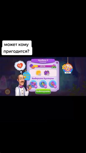 Homescapes: Tips and Tricks for Level Progression