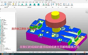 powermill 实战技巧—怎样使用带参数模版 高效编程 事半功倍