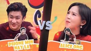 1.5M views · 93K reactions | ကဲ မမ Alice နဲ့ မောင်လေး ဘုန်းမင်းနေလတို့ရဲ့ Spicy Challenge ကတော့ မျက်ရည်တွေပါကျကုန်ပါပီနော်️ ဘယ်သူနိုင်မှာလဲ ကြည့်လိုက်ရအောင်❤️❤️❤️ #KremilSMyanmar #SpicyChallenge | Marry Myanmar | Facebook