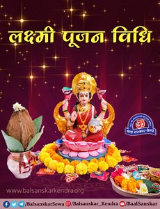 Diwali 2025: Laxmi Puja Vidhi, Katha, Lakshmi Mantra, Full Guide