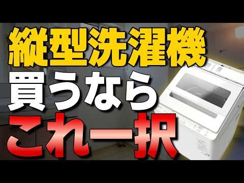 [Unanimous] A professional who has disassembled thousands of washing machines declares that this ...