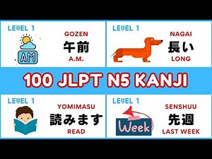 JLPT N5 Kanji Practice Test With Answers (Learn 100 Japanese Basic Kanji)
