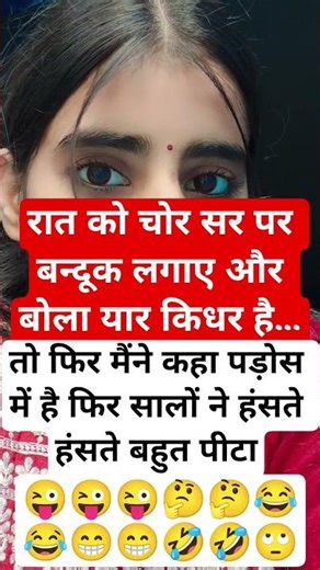 #radhekrishna #jai shree 🙏💯✅ #radhekrishnaa #comedy #krishna