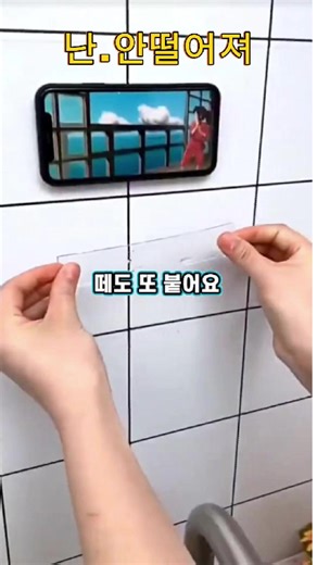 실리콘 양면테이프: 생활팁과 꿀팁