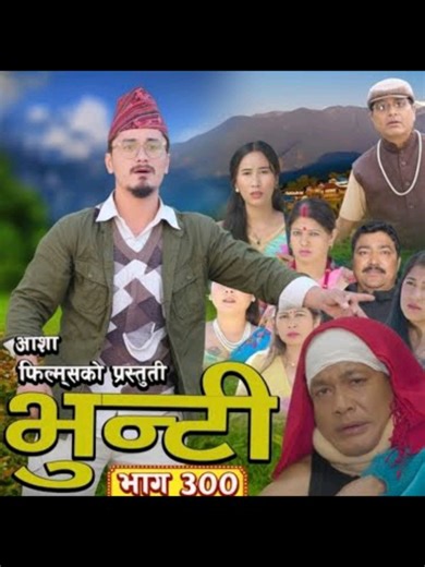 Bhunti 300 Review and Episode Insights