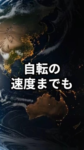 月の重力が地球の潮汐を変える【宇宙雑学解説】 #Shorts