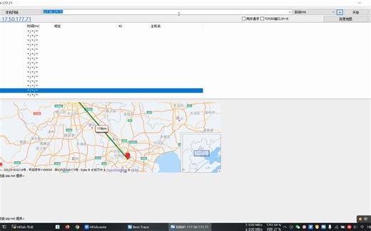 IP地址定位、追踪、地图展现、流量监控工具讲解