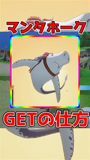 [The Seven Deadly Sins Origin] The method that's become a hot topic overseas to get the Manta Haw...