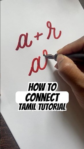 Handwriting Tamil 😍 Tutorial Lesson-1 | Easy for beginners tips #handwriting #tamilart
