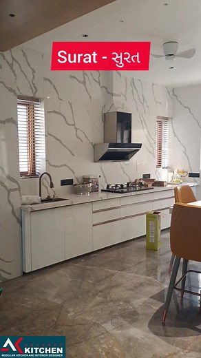 Complete New Project at Surat Fully Modular kitchen in Italian Back Painted Acrylic material.... શું તમારા kitchen મા ઉધઈ લાગી જાય છે? તો આજે જ મુલાકાત લો Advance Kitchen Dharampur નુ Italy થી import કરી ખાસ આપના માટે Italian product લઈ આવ્યાં છીએ. 7વર્ષ ની ગેરંટી સાથે.fully Waterproof long Durable product . 15 થી 20 વર્ષ સુધી નવા જેવુ જ લાગશે તમારુ કિચન. શું તમારા Drawers જામ થઈ ગયાં છે? KITCHEN ના દરવાજા લટકી પડે છે? ફુલાઈ જાય છે? ઉખડી પડે છે? તો આ બધા જ problems નુ એક જ solution Only ADVANCE 