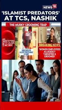 Nashik Grooming Trap: Secret WhatsApp Ground Under Scanner As Probe Intensifies | TCS Nashik | N18S