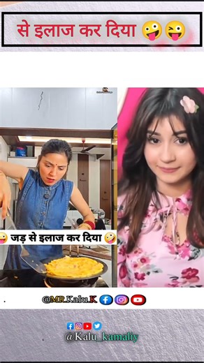 से इलाज कर दिया 🤪😜 Comedy Shorts #funny #comedy #trending #keshavshashivlogs #shorts