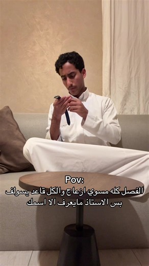 فيديوهات أنشأها سامي نواف (@lvsct) باستخدام Crowd of People Talking Ambience (Mingling Chatter Chatting) [Background Ambient Noise Sound Effect] - Finnolia Sound Effects