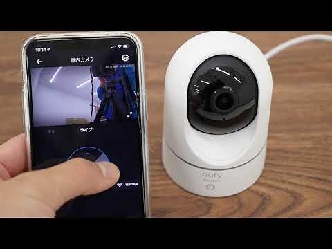 セキュリティカメラ「Eufy IndoorCam 2K Pan＆Tilt」は広範囲を撮影可能