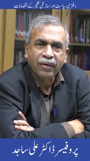 116K views · 2K reactions | The detrimental effects of office...