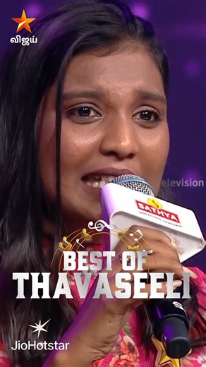 Best Of Thavaseeli | Super Singer 11 Super Singer 11 GRAND FINALE LIVE - வரும் ஞாயிறு மதியம் 3:30 மணிக்கு நம்ம விஜய் டிவில.. EVP film city-யில் இருந்து நேரடி ஒளிபரப்பு. #SuperSinger11 #SuperSingerSeason11 #VijayTV #VijayTelevision | Vijay Television
