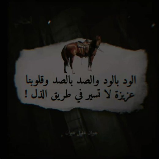 عبارات جميلة وقوية: اقتباسات قصيرة تحفيزية للتواصل
