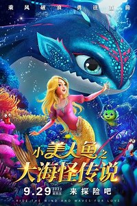 The Little Mermaid and the Sea Monster - Movie