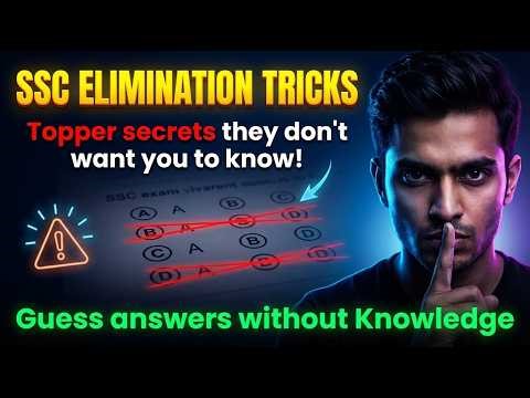 SSC GK Elimination method 2.0 | SSC CGL Option Elimination Method Explained | Lec 1