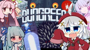 【Dungreed】ダングリード　紲星あかり蕾　ソフトウェアトーク実況　最終回