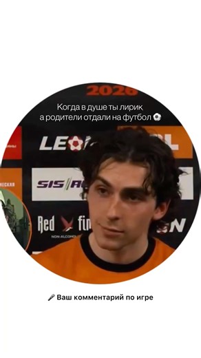 Когда Есенин INFP хотел в творчество, а заставили пинать мяч 😅