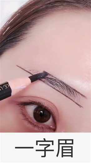 eyeliner makeup tutorial for beginners/Best Makeup Transformations
