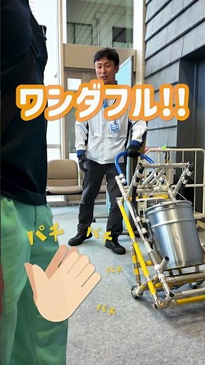 からくり現場改善入門セミナー2024｜ゆるカン編（2024年10月3日開催）