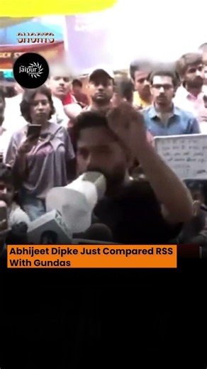 RSS Kaha Se Aagaya Bhai?