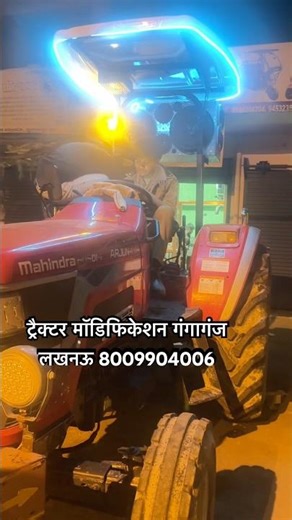 Mahindra Fitting 🙏🏻🔥🔥🔥🙏🏻. #shorts #shortvideo