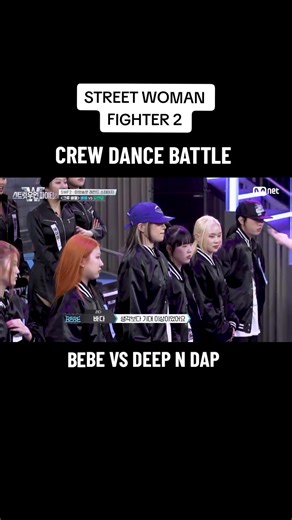 Street Woman Fighter 2: BEBE vs DEEP N DAP Showdown