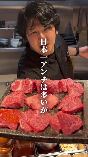 深夜焼肉ごりゅうで絶品肉を食べ放題