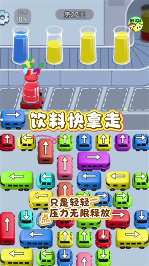 Cartoon crab games — 5 cute game modes that keep you hooked!#GameTips #RelaxingGame #遊戲 #游戏 #igogame