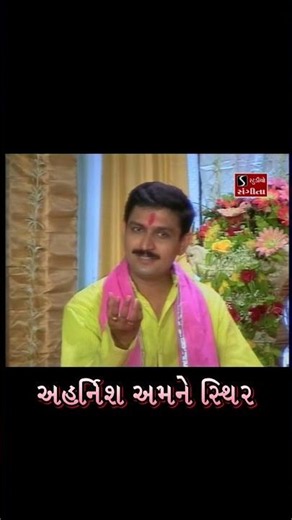DHANYA SHREE YAMUNA