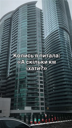 NADIIA STUKALOVA | IELTS | CELPIP | CANADA| MRS UNIVERSE 2026 on Instagram: "Україна: сантиметри, кілограми, градуси, кілометри Канада: “Ну взагалі-то в нас теж метрична система…” А ця Канада з нами в одній кімнаті? 😁 ❌ inches ❌ pounds ❌ Fahrenheit ❌ “це десь година їзди” Я: ну ок, я просто поїду 🥲 А ви вже адаптувались до інчів хоч? 😄 Ми, коли робили ремонт, то відчували себе перекладачами з інчів на сантиметри 🤯 І зберігайте шпаргалку: 🙌🏻 1 inch = 2.5 см 1 foot = 30 см 1 pound = 0.45 кг