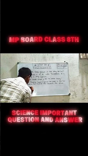 mp board class 8th science important question and answer #mpboard #class8 #science #education #study