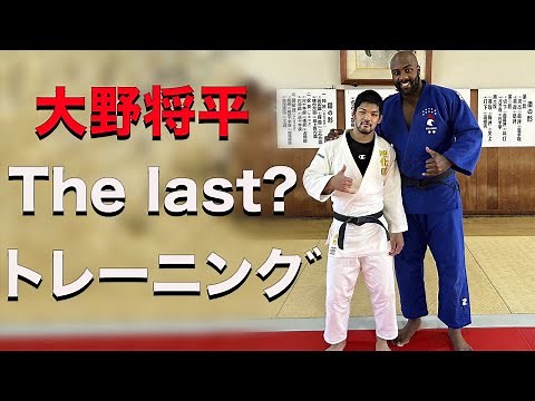 大野将平 トレーニング 【ONO SHOHEI TRAINING】