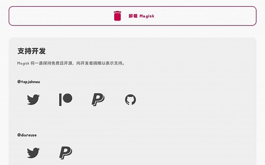 出厂安卓11和12的机型提取boot和root教程2