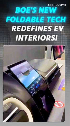 From Petals to Panels—BOE's new foldable tech redefines electric vehicle interiors! 🚀🌟 . . . . #technology #flexibledisplay #boe #electricvehicletechnology #evcars #futuretech #coolgadgets #automotive | Techlusive