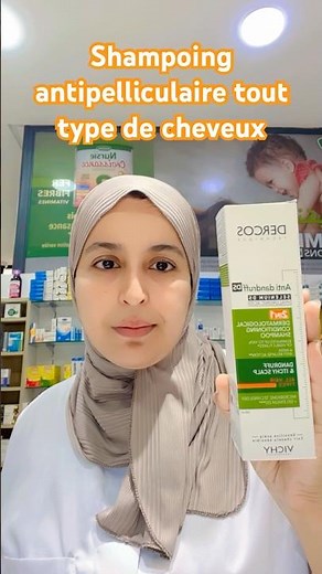 Shampoing antipelliculaire tout type de cheveux #skincare #اكسبلور #pharmacist #النظافه