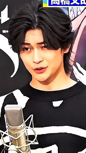 高橋文哉 ❣️ #fumiyatakahashi #animevoiceactor #animeedit #nanami #naruto | Fumiya Takahashi